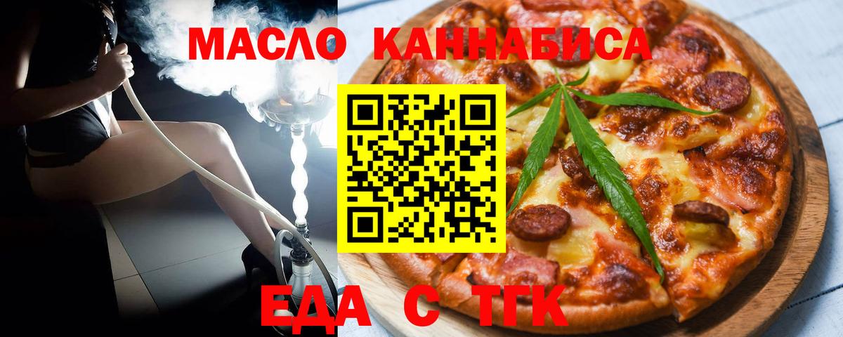 Мефедрон кристаллы  Каннабис  КОКАИН  Кировск  ГАШ  Вход с VPN  Канабис 