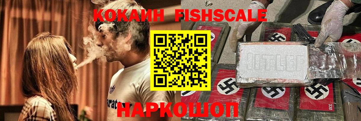 КОКАИН 97% Кировск