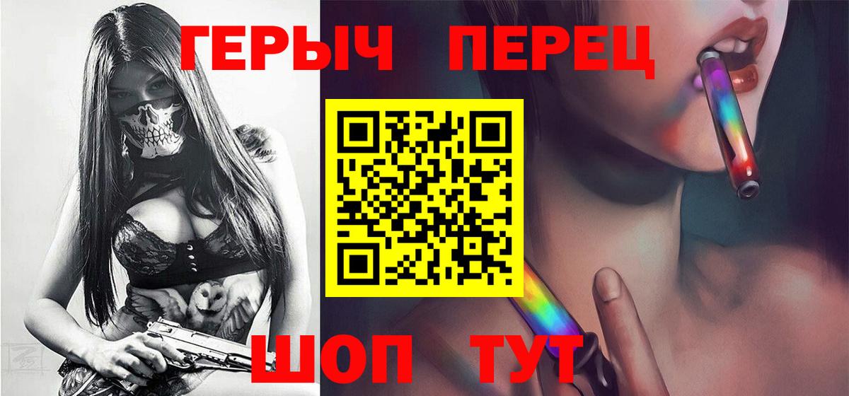 ГЕРОИН гречка Кировск