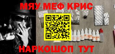 каннабис Кингисепп