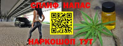 марки lsd Кинель