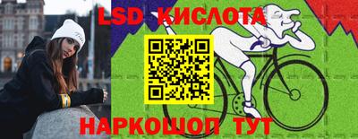 каннабис Кингисепп