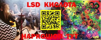 каннабис Кингисепп