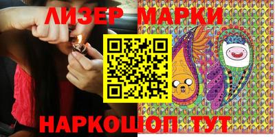 марки lsd Кинель