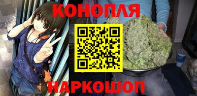 каннабис Кингисепп