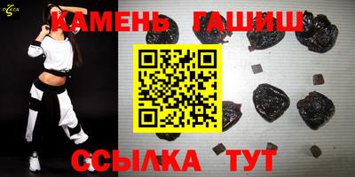 герыч Кимры