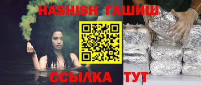 каннабис Кингисепп
