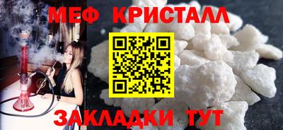 каннабис Кингисепп