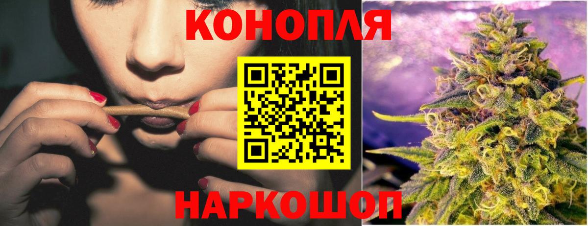 Марихуана планчик Кировск